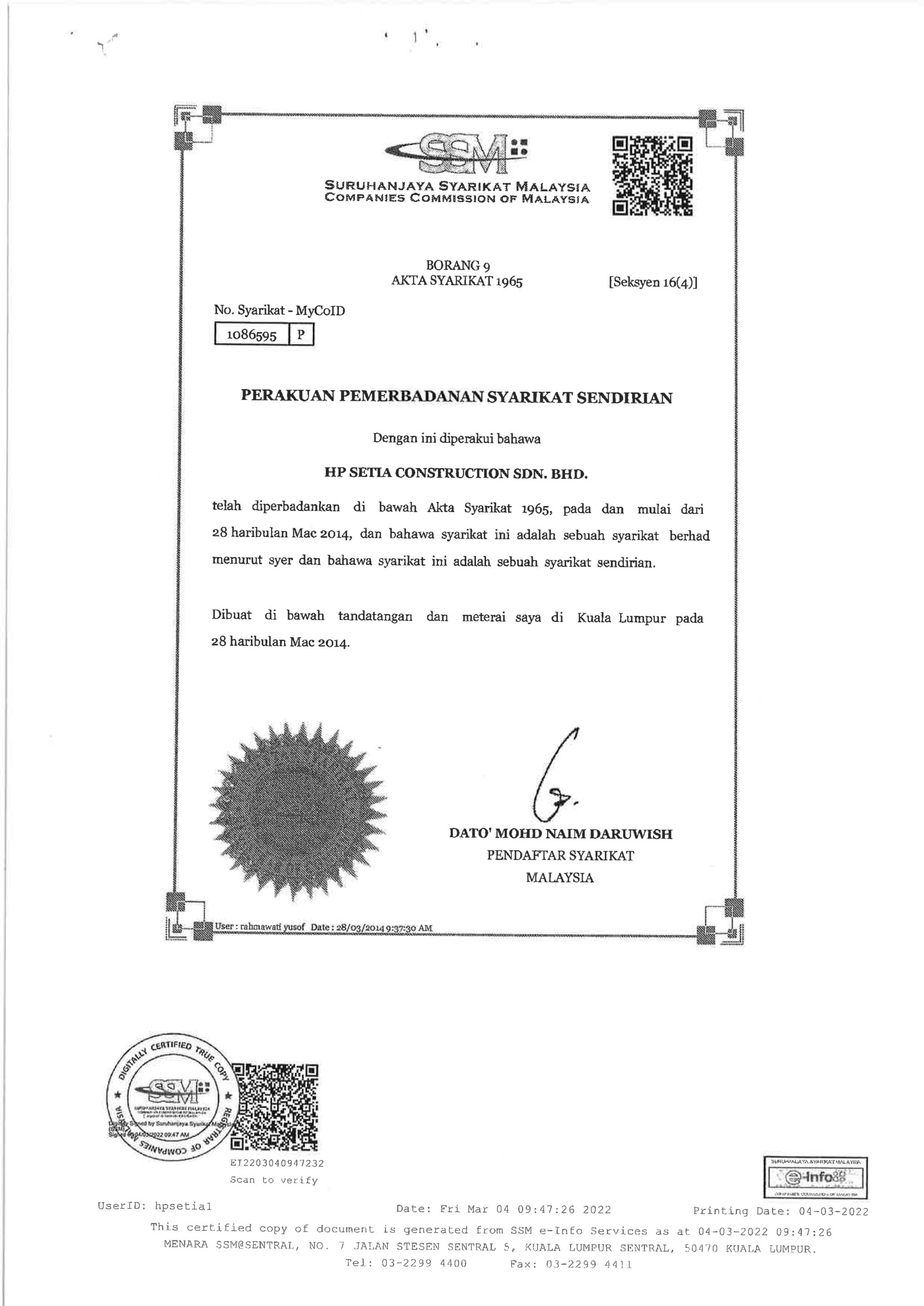 Suruhanjaya Syarikat Malaysia
